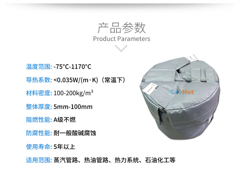 再沸器保溫,再沸器<a href=http://www.yinquange.cn/e/tags/?tagname=%E4%BF%9D%E6%B8%A9%E5%A5%97 target=_blank class=infotextkey>保溫套</a>,<a href=http://www.yinquange.cn/e/tags/?tagname=%E6%8D%A2%E7%83%AD%E5%99%A8%E4%BF%9D%E6%B8%A9 target=_blank class=infotextkey>換熱器保溫</a>