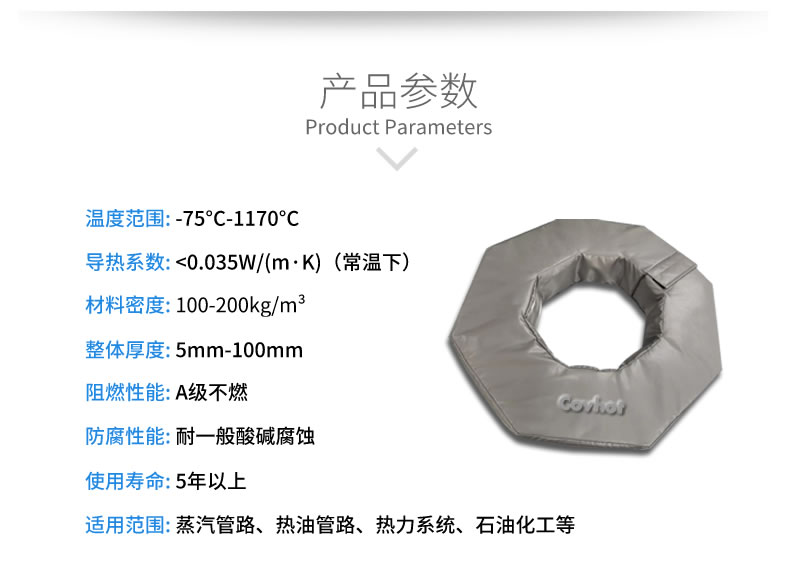 工業(yè)<a href=http://www.yinquange.cn/e/tags/?tagname=%E8%BD%AF%E4%BF%9D%E6%B8%A9 target=_blank class=infotextkey>軟保溫</a>廠家,<a href=http://www.yinquange.cn/e/tags/?tagname=%E8%BD%AF%E4%BF%9D%E6%B8%A9 target=_blank class=infotextkey>軟保溫</a>