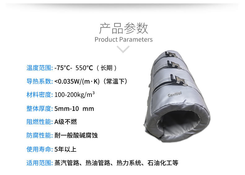 注塑機<a href=http://www.yinquange.cn/e/tags/?tagname=%E4%BF%9D%E6%B8%A9%E5%A5%97 target=_blank class=infotextkey>保溫套</a>,注塑機節能