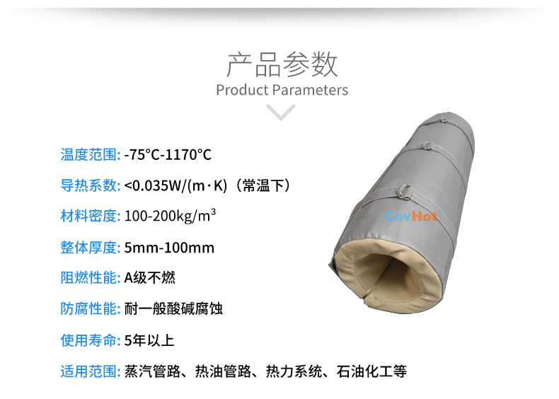 純化器反應器,<a href=http://www.yinquange.cn/e/tags/?tagname=%E5%8F%AF%E6%8B%86%E5%8D%B8%E4%BF%9D%E6%B8%A9%E5%A5%97 target=_blank class=infotextkey>可拆卸<a href=http://www.yinquange.cn/e/tags/?tagname=%E4%BF%9D%E6%B8%A9%E5%A5%97 target=_blank class=infotextkey>保溫套</a></a>